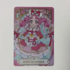 名探偵プリキュア カードグミ ミスティック