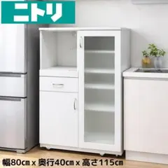 2026年最新】食器棚 中古 ニトリの人気アイテム - メルカリ