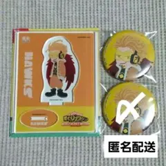 ヒロアカ WHM サンスター文具 ホークスセット