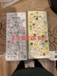 オバケーヌ シール