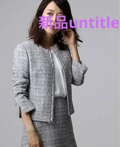 新品タグ付き　untitled アンタイトルノーカラージャケット　M グレー系