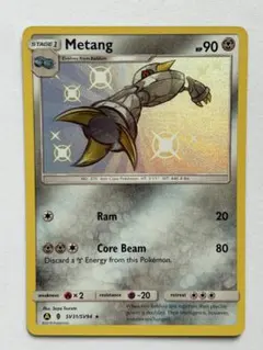 ポケモンカード Metang メタング 色違い　英語