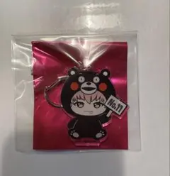 超特急 シューヤ 熊本 ご当地キーホルダー