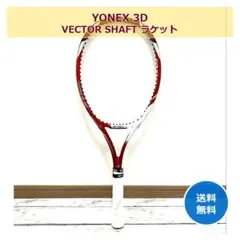 t*r様 SKITTER Vortex 400 ドライバーシャフト t*r様 SKITTER Vortex 400 ドライバーシャフト - メルカリ