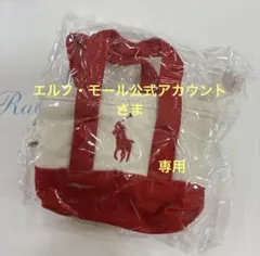 【非売品・新品】ポロ ラルフローレン ミニトート型 キーホルダー　レッド