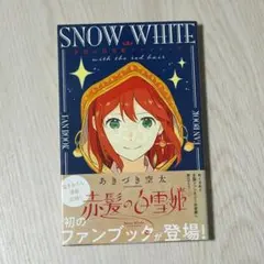 特典★惚れたはれたパンダ　ビジュアルボード　イラストカード　アニメイト　メロブ
