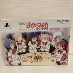 魔法少女 ザ デュエル 開幕☆魔法決闘 未開封 BOX - メルカリ
