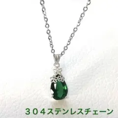 シルバー フラワー エメラルド クリスタル ネックレス