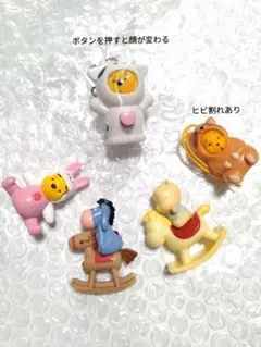 くまのプーさん マスコット キーホルダー フィギュア 5種類セット