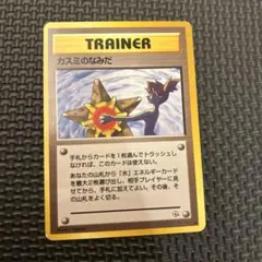 Item thumbnail for item 285c26b2-660f-4222-9373-df7e27fa18a2