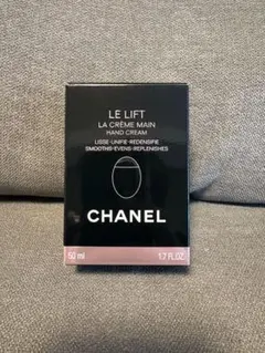 CHANEL LE LIFT LA CRÈME MAIN 50ml