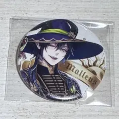 マレウス 缶バッジ