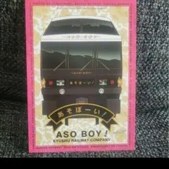 2025年最新】水戸岡鋭治の人気アイテム - メルカリ