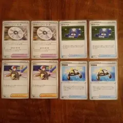 ワザマシン エナジーターボ 、ポケギア3.0、ボタン、学習装置