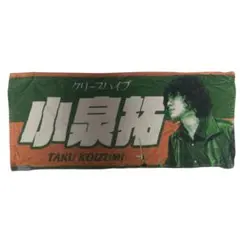 クリープハイプ グッズ タオル イタタオル3 小泉拓 - メルカリ
