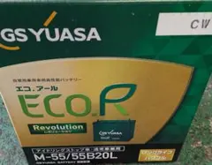 GS YUASA バッテリー エコアールレボリューション　M-55　55B20Lのサムネイル