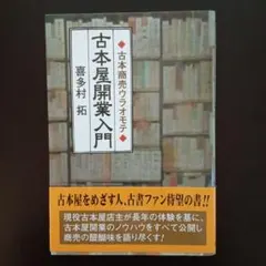 Item thumbnail for item 4c3bc6b1-5a7e-4841-b7cc-f5c9b33f5ee0