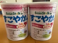 BeanStalk すこやかM1 粉ミルク 大缶（800g）2缶セット