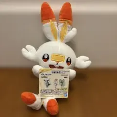 ポケモン つれてって ぬいぐるみ ヒバニー 【新品・タグ付き】