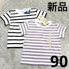 新品タグ付き定価総額1184円 無印&西松屋 シンプルボーダーTシャツ 男女兼用
