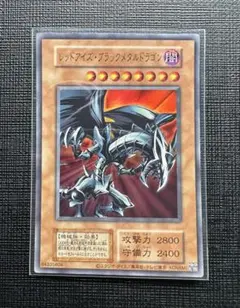 2026年最新】レッドアイズブラックメタルドラゴンの人気アイテム