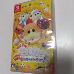 PUI PUI モルカーLets！モルカーパーティー!