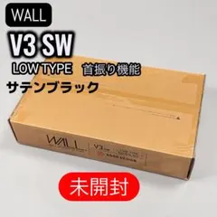 WALL V3 SW LOWTYPE 32～80型 首振りTVスタンド ブラック