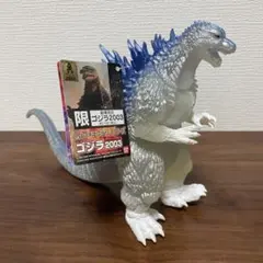 2026年最新】劇場限定 ゴジラの人気アイテム - メルカリ