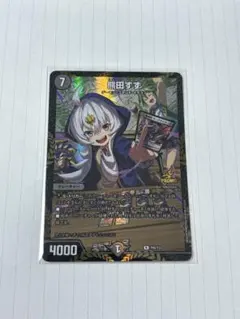 2025年最新】熊田すず プロモの人気アイテム - メルカリ