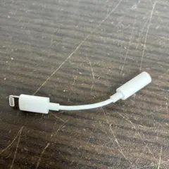 Apple iPhone 変換アダプタ イヤホンジャック A1749