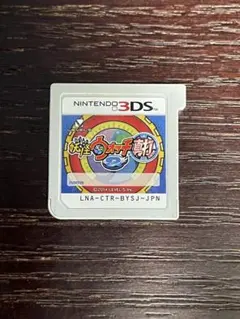 【レアあり、やり込み】妖怪ウォッチ2 真打 カセット ソフト ニンテンドー3DS