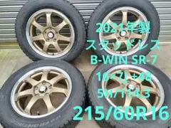 8スポーク RSワタナベ風 15インチ ジムニー等に！ - メルカリ