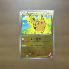 ピカチュウ XY BREAK プレミアムチャンピオンパック EX×M×BREA… - メルカリ