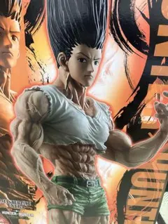 ゴン ラストワン賞