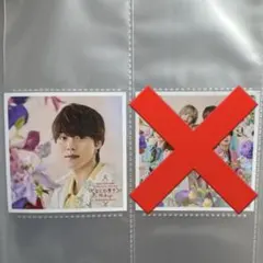 なにわ男子 ましかくフォト Floral 冬 大橋和也 渋谷 限定