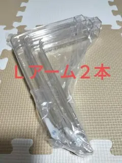 2026年最新】UFOキャッチャー アームユニットの人気アイテム - メルカリ