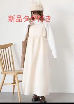 新品タグ付き　エヘカソポ　サイドカットアウトキャミワンピース　ロングワンピきなり