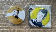 夏油傑　缶バッジ　2点セット