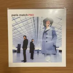 2025年最新】paris match pm2の人気アイテム - メルカリ