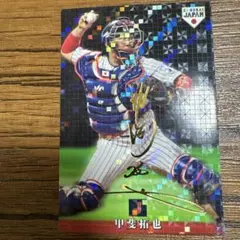 2025年最新】甲斐拓也 サインの人気アイテム - メルカリ