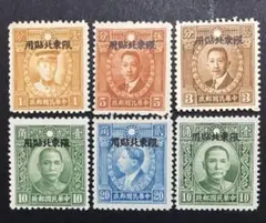 旧中国切手 香港商務版長城航空票1940年 8種 無水印未使用美品 希少