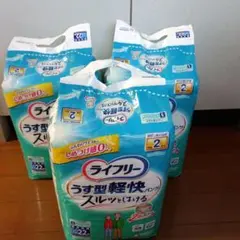 ライフリー薄型軽快パンツ 大人用おむつ Mサイズ 22枚入り　男女兼用　３袋のサムネイル