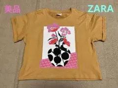 値下げ【美品】ZARA 128cm 花柄Tシャツ