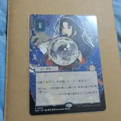 2026年最新】定業 foilの人気アイテム - メルカリ