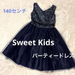 Sweet Kids スイートキッズ　パーティードレス　発表会　仮装140センチのサムネイル