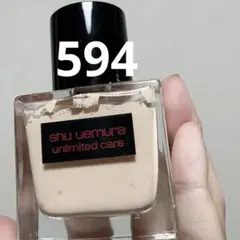 シュウウエムラ　アンリミテッドツヤケアセラム　594　unlimited shuのサムネイル
