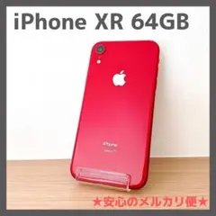 iPhone ⅩR 64GB レッド SIMフリー バッテリ82%【本体のみ】