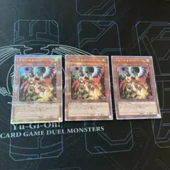 2026年最新】ドロール&ロックバード レリーフの人気アイテム - メルカリ