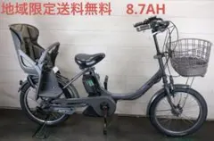 ブリヂストンビッケ B400 電動自転車中古【B7L48117】 - メルカリ