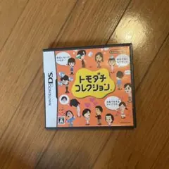トモダチコレクション
